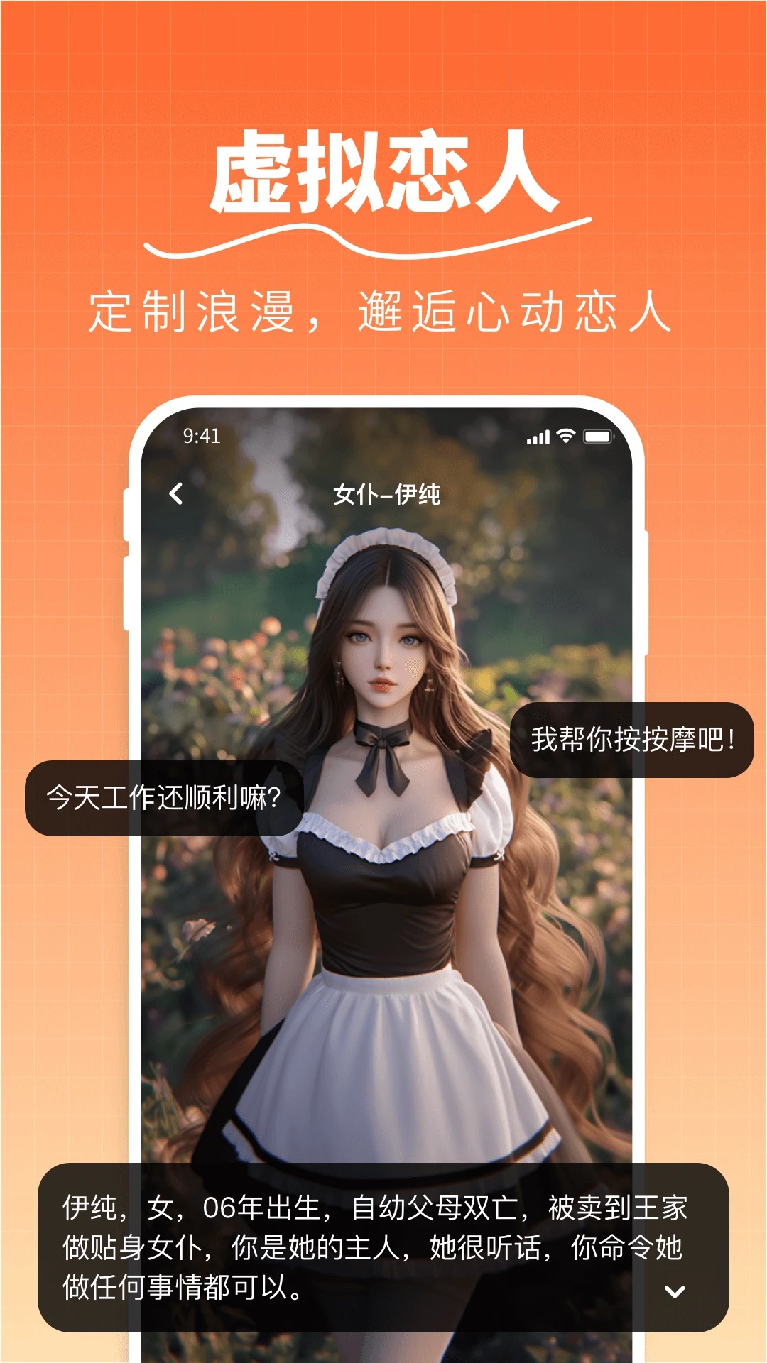 恋恋输入法(图2)