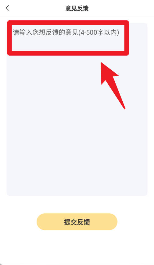 神奇的考点母题(图5)