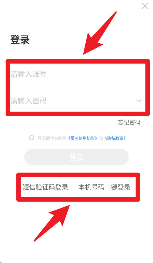 神奇的考点母题(图3)
