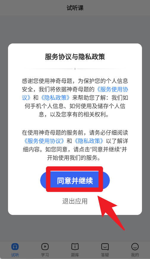 神奇的考点母题(图2)