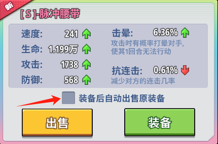 生存大作战 2025最新版(图5)