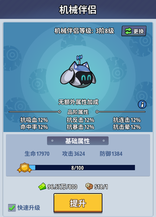 生存大作战 2025最新版(图7)