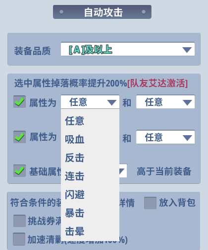 生存大作战 2025最新版(图6)