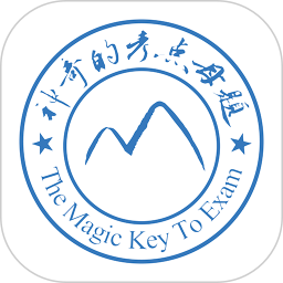 神奇的考点母题