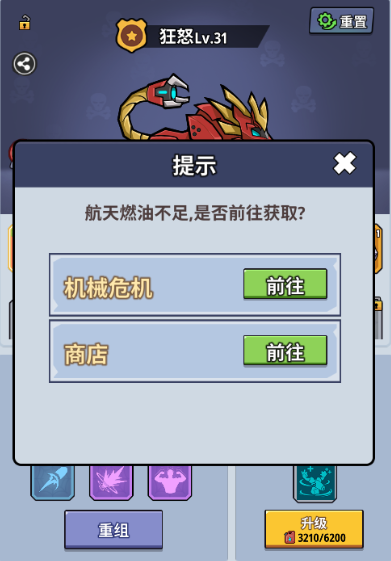 生存大作战 2025最新版(图11)