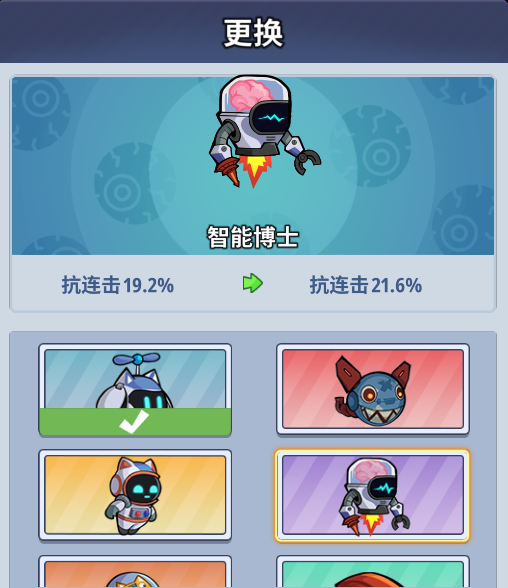 生存大作战 2025最新版(图8)