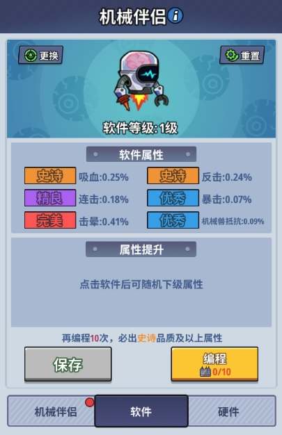 生存大作战 2025最新版(图9)