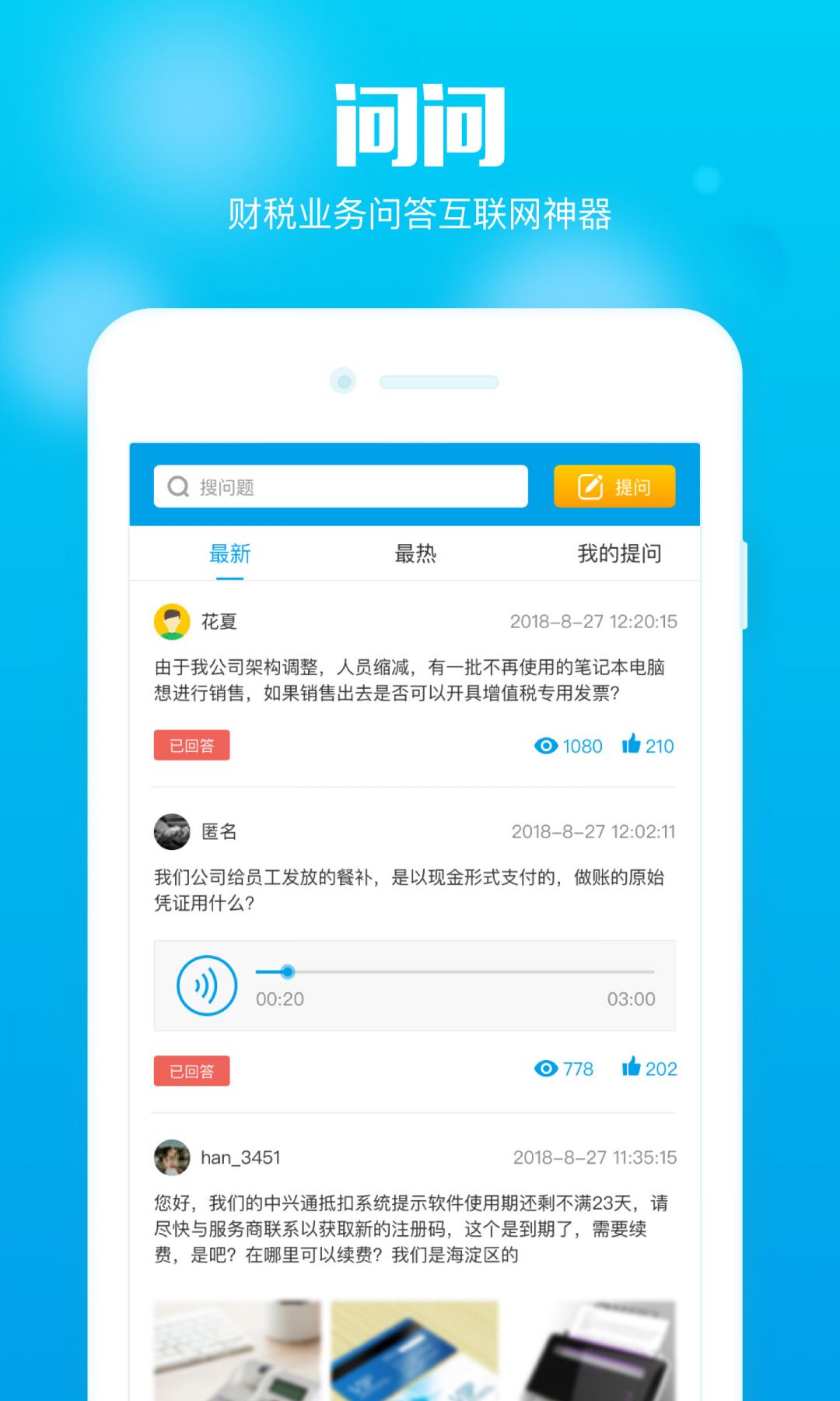 在e企(图1)
