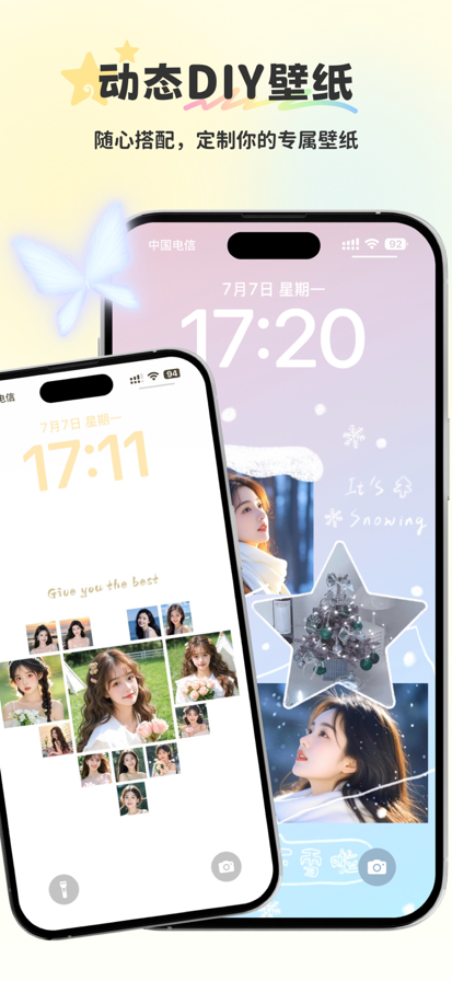 组件岛 官方正版(图1)
