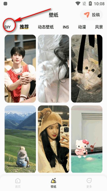 组件岛 官方正版(图3)