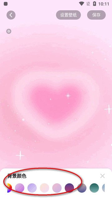 组件岛 官方正版(图6)