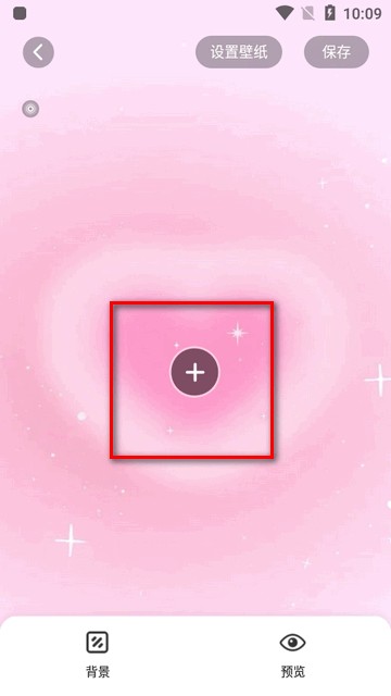 组件岛 官方正版(图4)