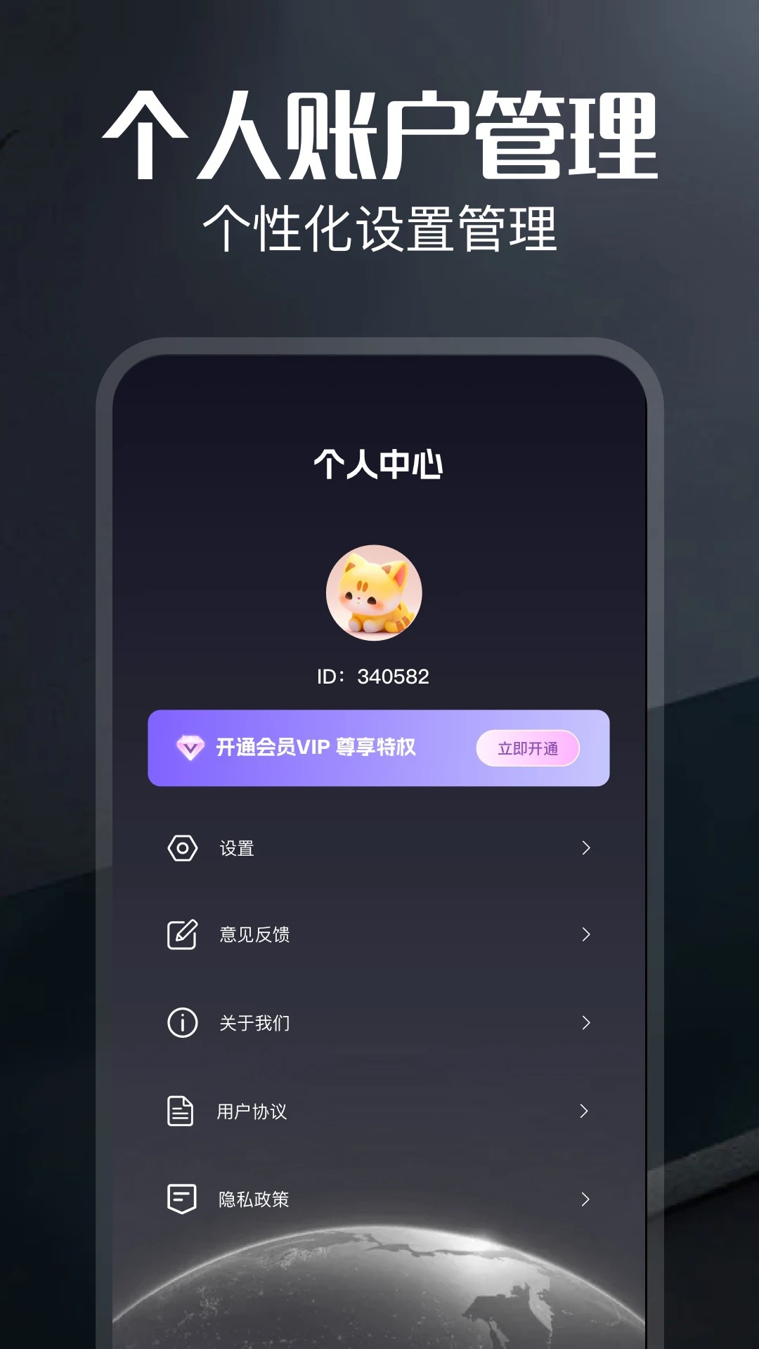 月兔加速器(图3)