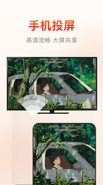 
快云影音 2025最新版