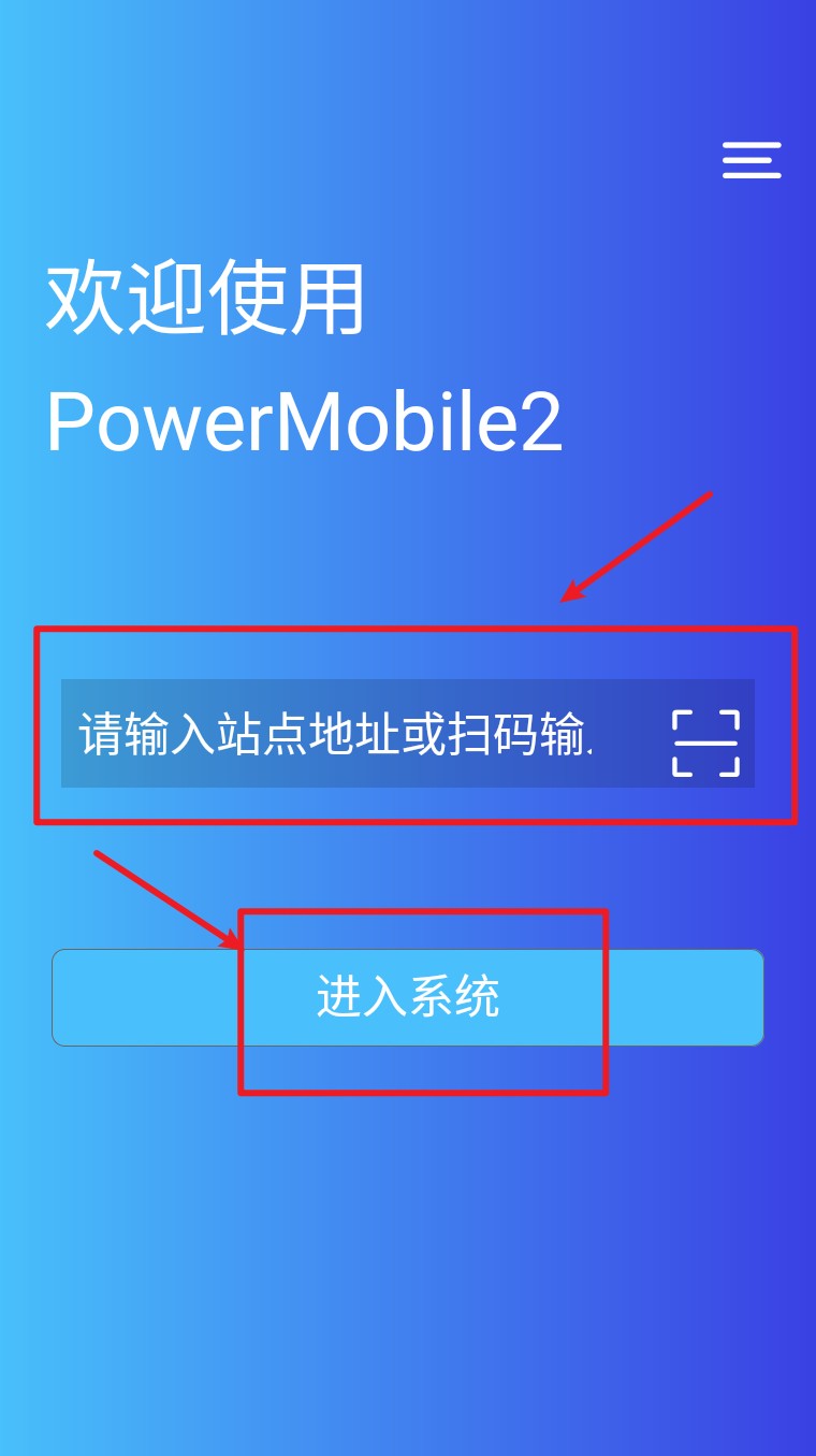 PowerMobile(图1)