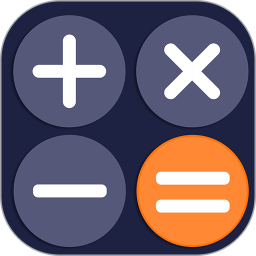 安卓计算器免费