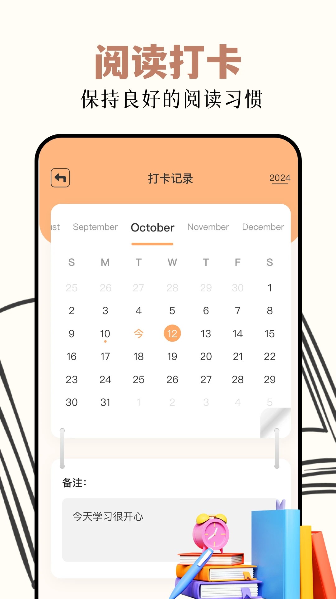 读书阁 手机站(图1)