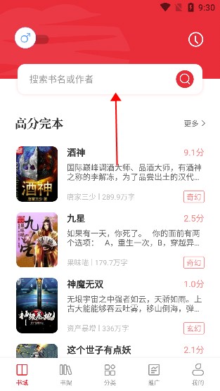 读书阁 手机站(图2)
