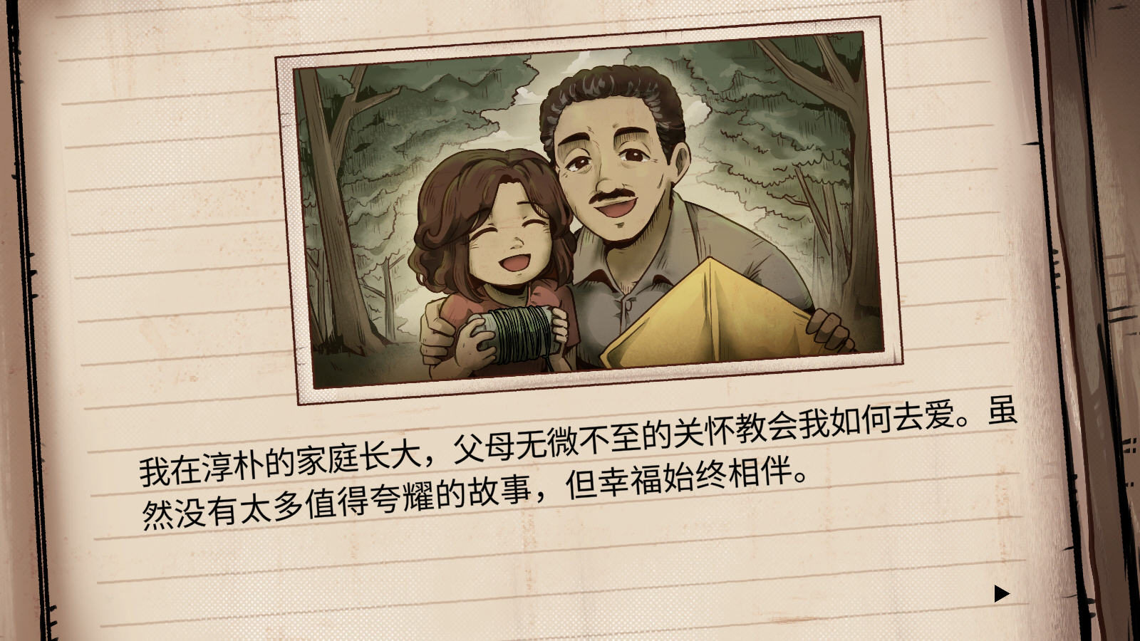 1998收费员的故事(图3)