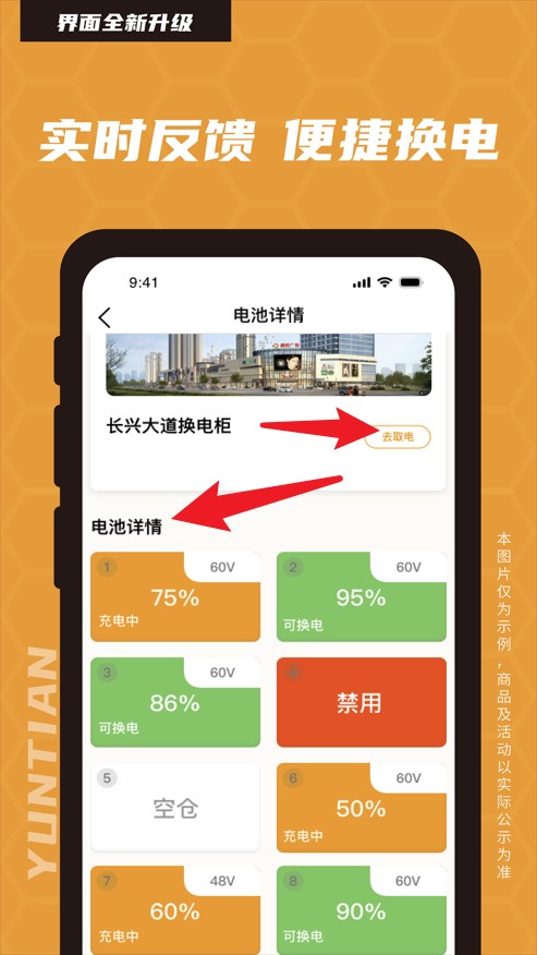 云天小蜜蜂(图5)