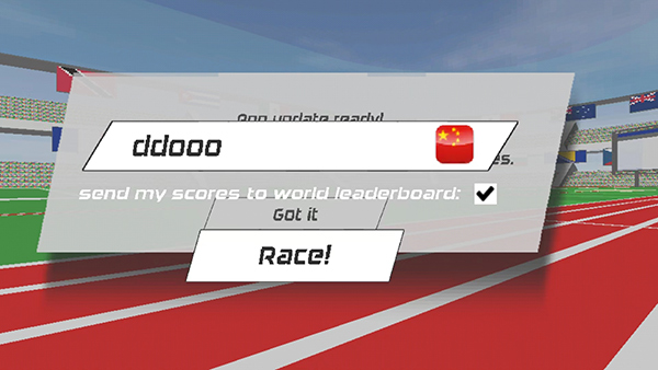 速度之星 安卓下载官方正版(图2)