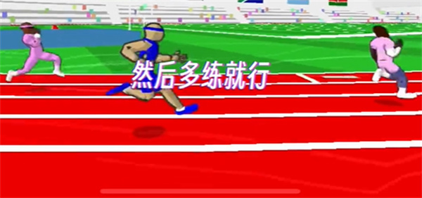 速度之星 安卓下载官方正版(图13)