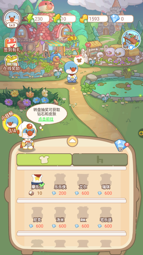 摩尔庄园慢生活(图5)