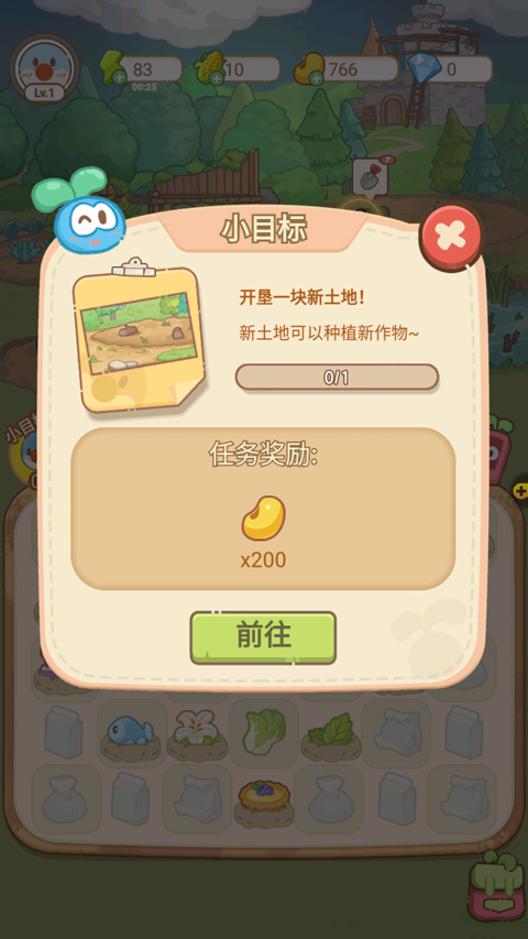 摩尔庄园慢生活(图4)