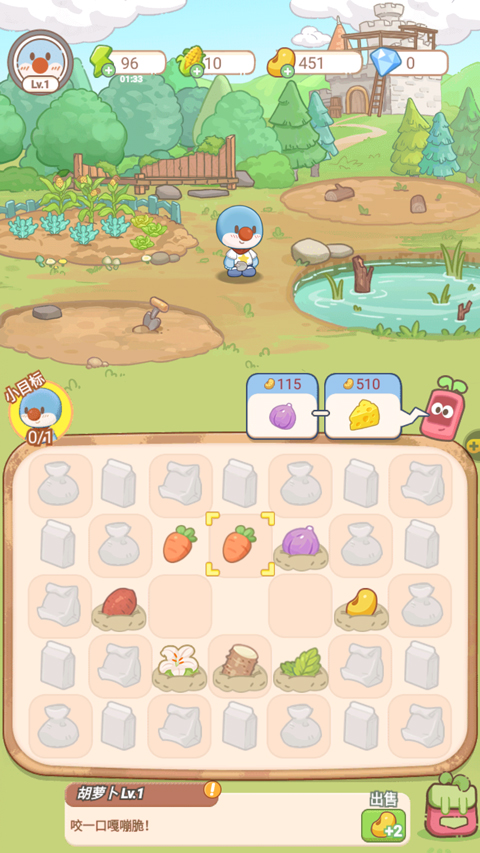 摩尔庄园慢生活(图3)