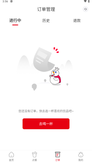 蜜雪冰城蜜雪通app下载