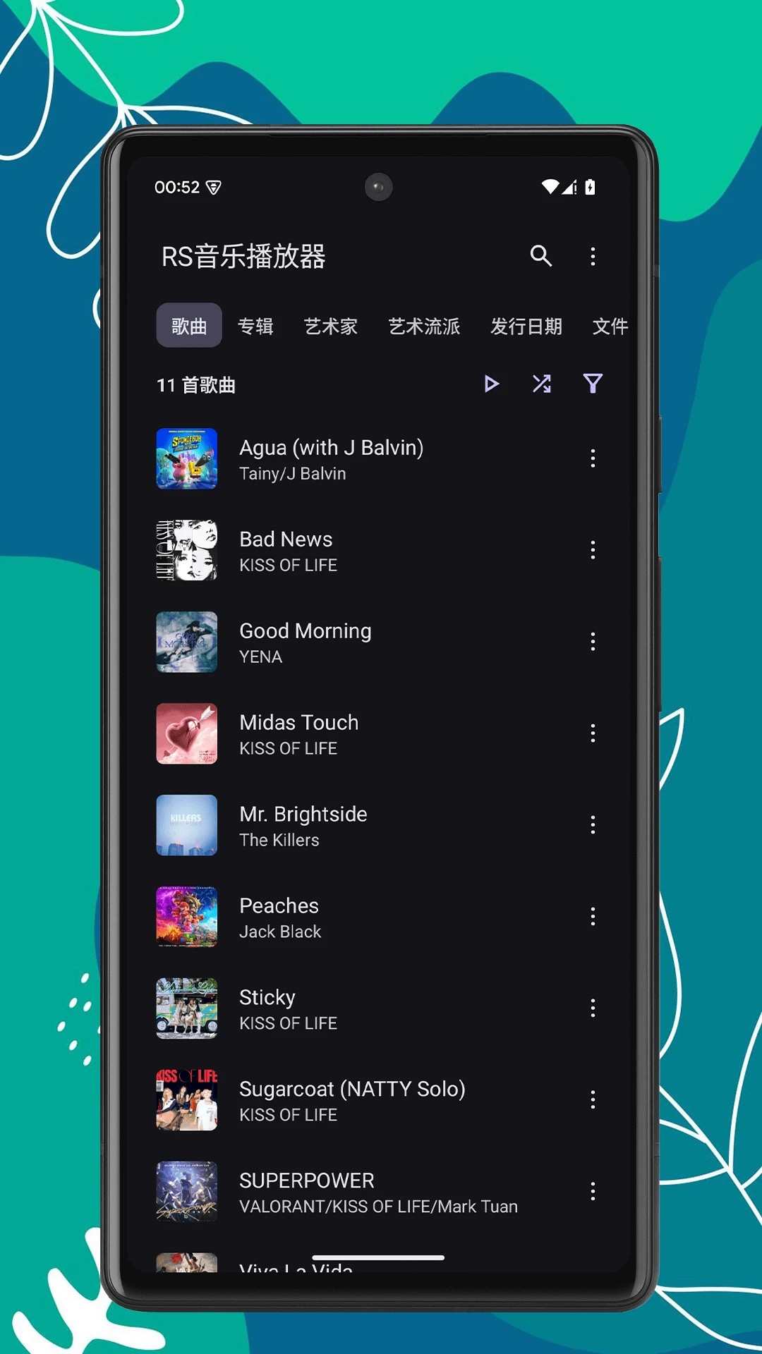 RS音乐播放器(图2)