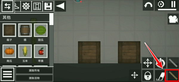 Melon Sandbox 32.5.1最新版(图3)