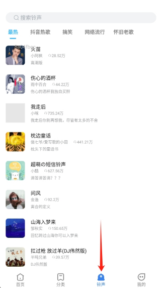 全民免费壁纸app免费下载