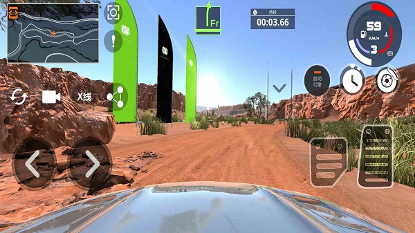 
超极限赛车 中文版