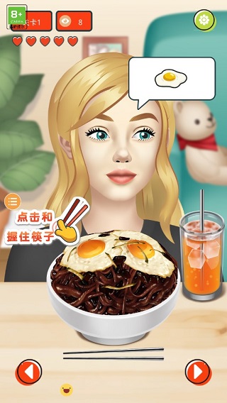 网红吃播模拟器 正版下载官方(图2)