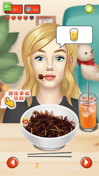 网红吃播模拟器 正版下载官方(图4)