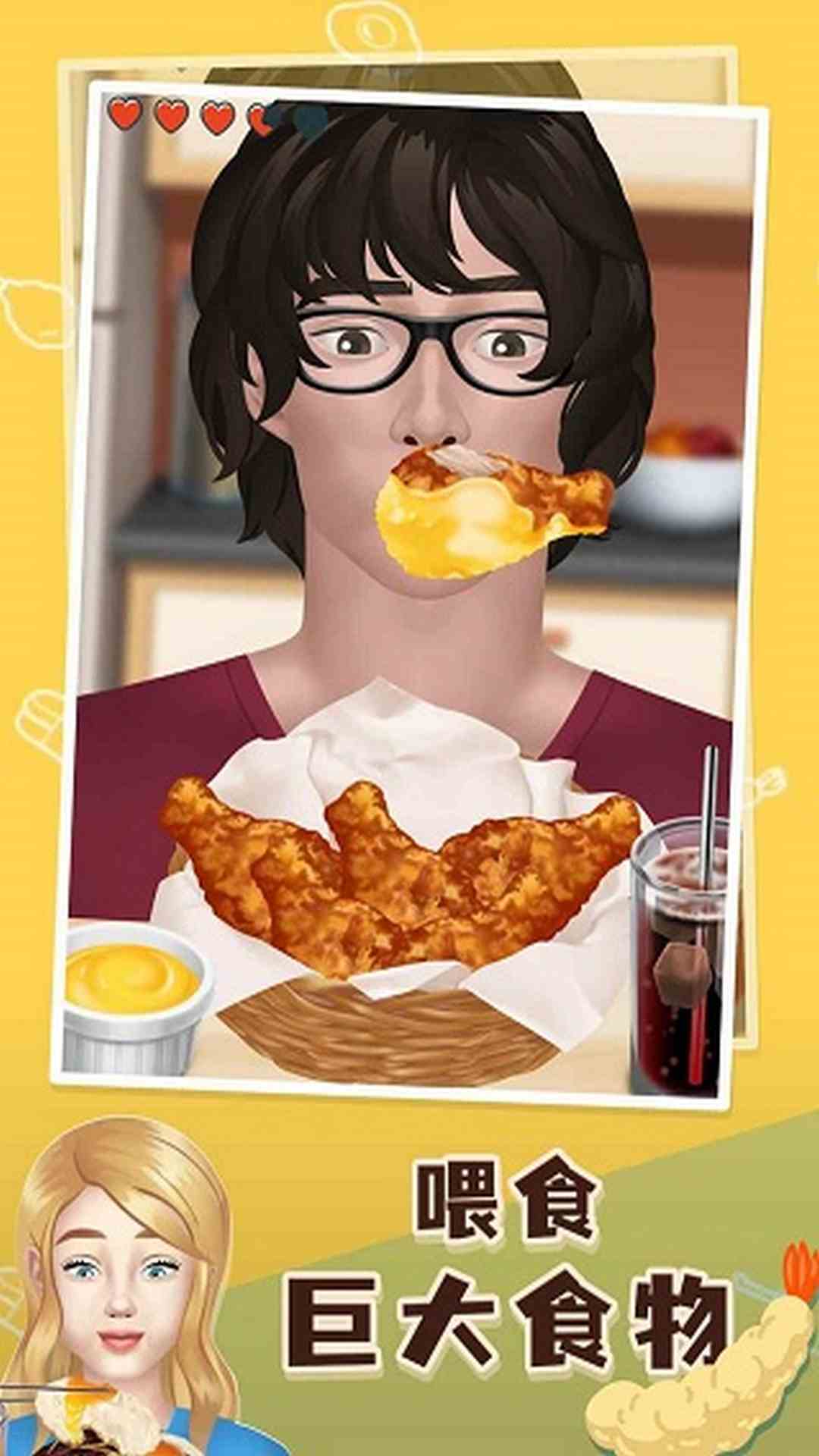 网红吃播模拟器 正版下载官方