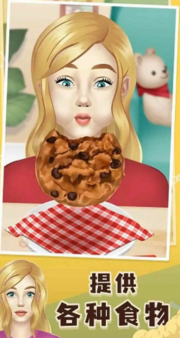 网红吃播模拟器 正版下载官方