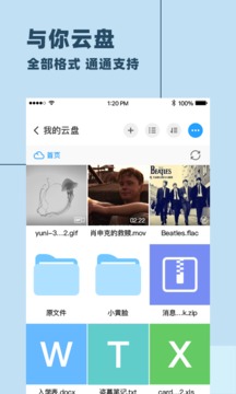 
与你 官方app下载最新版本