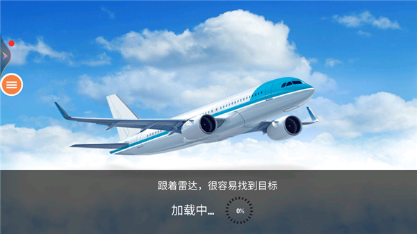 真实飞机模拟器 下载安装(图4)
