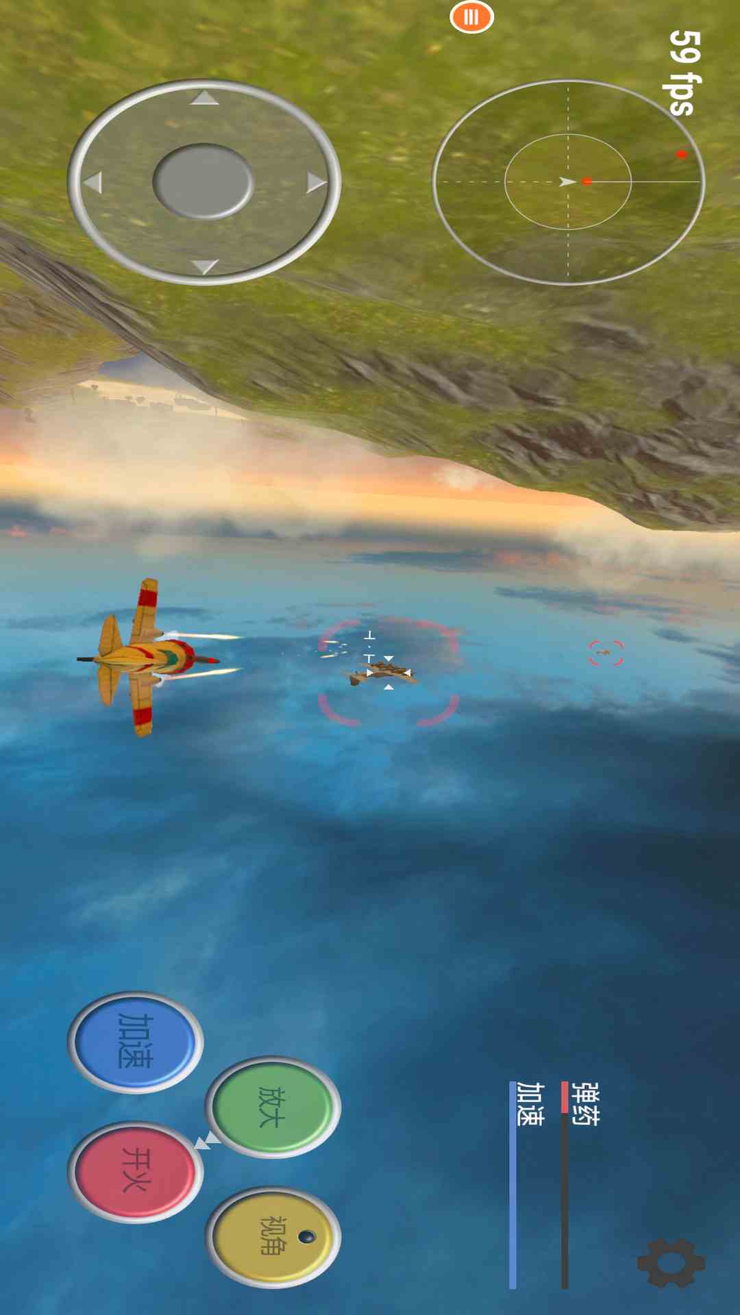 真实飞机模拟器 下载安装