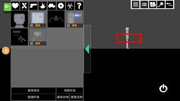 人类游乐场模拟器 无广告下载(图7)