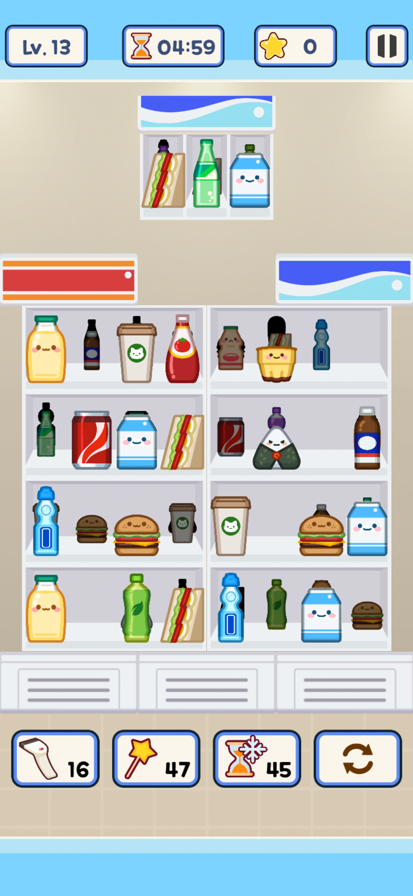 便利店整里光(图3)