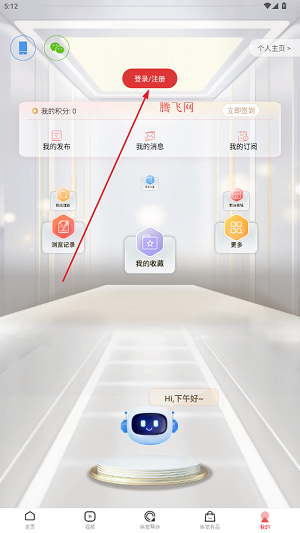 纵览新闻app最新版