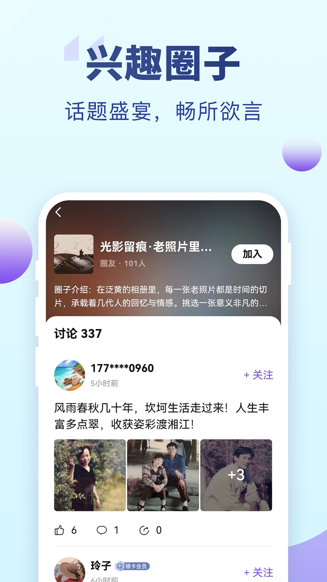 老来健康(图1)