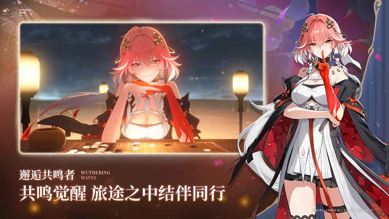 
《云·鸣朝潮》 官网入口