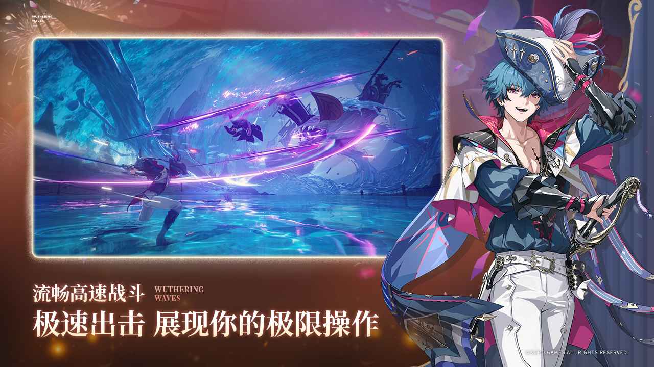 
《云·鸣朝潮》 官网入口