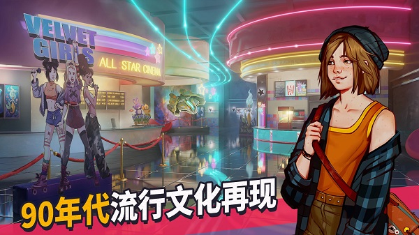 
青春叙曲 中文版