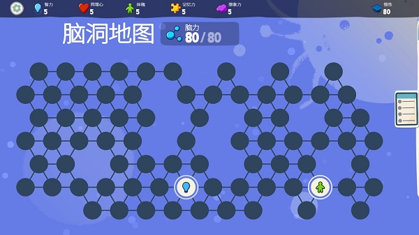 青春叙曲 中文版(图10)