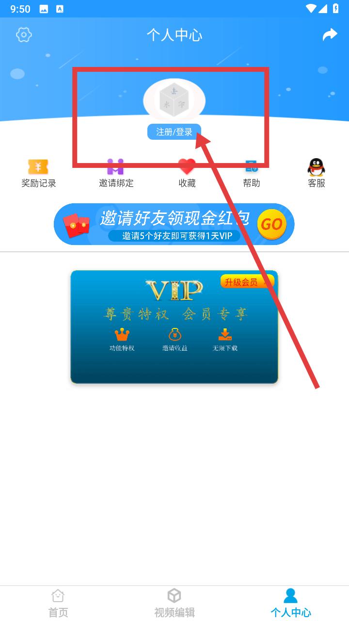 去水印视频下载(图4)